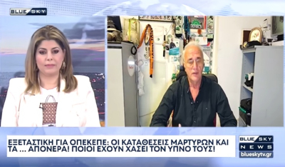 Δ. Καπούνης στο Blue Sky: «Να πληρωθούν άμεσα οι αγρότες, διαφορετικά όλοι τους θα αφήσουν τη γη!» (βίντεο)