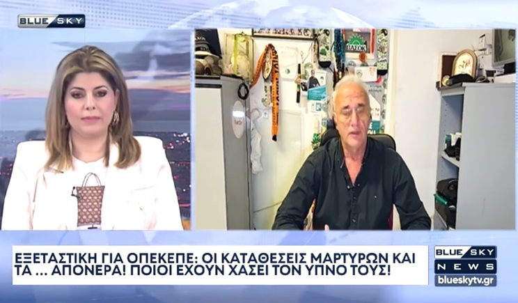 Δ. Καπούνης στο Blue Sky: «Να πληρωθούν άμεσα οι αγρότες, διαφορετικά όλοι τους θα αφήσουν τη γη!» (βίντεο)