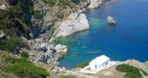 Διακήρυξη του έργου “Βελτίωση Οδού προς Παραλία Αγίας Άννας &amp; Μονή Χοζοβιώτισσας Ν. Αμοργού”