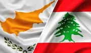 Νέα σελίδα στις σχέσεις Κύπρου–Λιβάνου