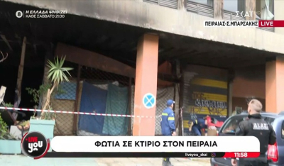 Φωτιά σε εγκαταλελειμμένο κτήριο στον Πειραιά - Δείτε βίντεο και φωτογραφίες