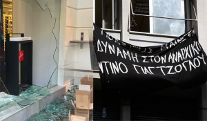Απειλούν να ισοπεδώσουν την Αθήνα οι θαυμαστές του βομβιστή
