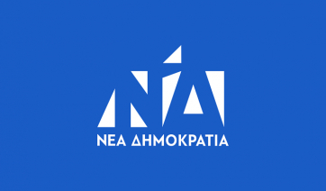 Ανακοινώθηκε η Επιτροπή Εκλογικού Αγώνα της ΝΔ - Ποιοι συμμετέχουν