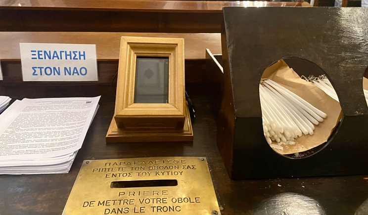 Πρώτο παγκάρι με POS: Η Εκκλησία ανταποκρίθηκε στις ανάγκες των τουριστών – Σε ποιον ναό εγκαταστάθηκε (Βίντεο)