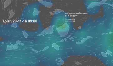 Ισχυρές βροχές, καταιγίδες και θυελλώδεις άνεμοι οι προβλέψεις του καιρού για την Τρίτη 29/11 στις Κυκλάδες