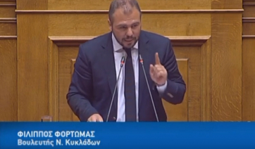 Φίλιππος Φόρτωμας: Προτάσεις για το νέο νομοσχέδιο του Υπουργείου Ναυτιλίας