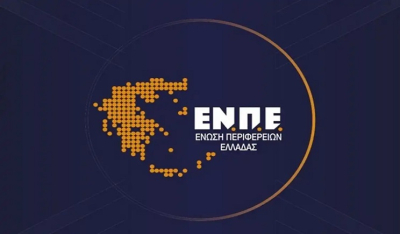 Ένωση Περιφερειών Ελλάδας: o ΟΠΕΚΑ υπεύθυνος για τον σχεδιασμό, τις διακηρύξεις και τις αποφάσεις του προγράμματος ΤΕΒΑ