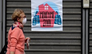 Κορονωϊός: «Στις καφετέριες με αποστάσεις, στα μαγαζιά θα κλείνουμε... ραντεβού»