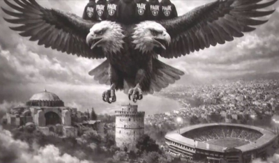 Με πένθιμη, δραματική πομπή από το αεροδρόμιο Μακεδονία μέχρι το γήπεδο της Τούμπας (βίντεο)