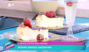 Βάσκικο cheesecake από τον Π. Συρίγο