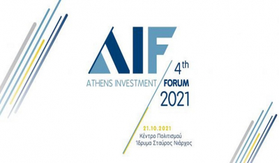 Για 4η συνεχόμενη χρονιά διεξάγεται το Athens Investment Forum με κορυφαίους ομιλητές από την πολιτική ηγεσία και τον επιχειρηματικό κόσμο»