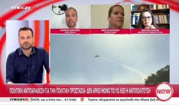 Πολιτική αντιπαράθεση μεταξύ του Φίλιππου Φόρτωμα και της Αναστασίας Σαπουνά.για το 112 (Βίντεο)