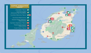 Ο Δήμος Πάρου εγκατέστησε φορητούς απινιδωτές σε κεντρικά σημεία του νησιού