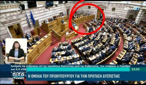 Φέιγ βολάν στην αίθουσα της Ολομέλειας κατά την ομιλία Μητσοτάκη – «Συμβαίνουν αυτά» η αντίδραση του πρωθυπουργού (Βίντεο)