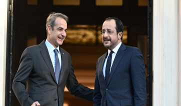 Ελλάδα και Κύπρος προσκεκλημένες του Τραμπ στη διάσκεψη για τη Γάζα