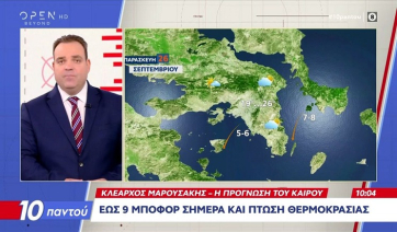 Καιρός - Μαρουσάκης: Έρχεται χειρότερη κακοκαιρία την επόμενη βδομάδα - Θα «χτυπήσει» και την Αττική