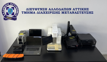 Εξαρθρώθηκε εγκληματική οργάνωση τα μέλη της οποίας δραστηριοποιούνταν στην κατάρτιση πλαστών ταξιδιωτικών εγγράφων
