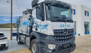 Πάρος: Σύγχρονο, αποτελεσματικό όχημα έργου απέκτησε η Δ.Ε.Υ.Α. Π. (Βίντεο)