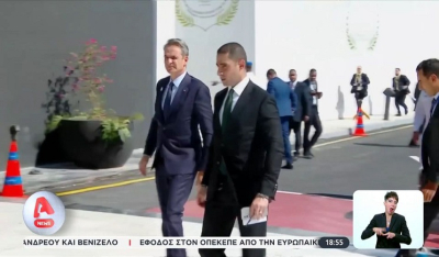 Θερμή χειραψία Μητσοτάκη - Τραμπ στην Αίγυπτο