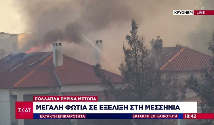 Έπεσε η ένταση του ανέμου στο Κρυονέρι - Καλύτερη η εικόνα της πυρκαγιάς (Βίντεο)