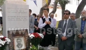 H Πάρος τιμά τον ήρωα Νικόλαο Στέλλα (Βίντεο)