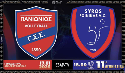 Volley League Ανδρών: Πρόωρος «τελικός» για τον Φοίνικα Σύρου απέναντι στον Πανιώνιο