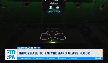 Παναθηναϊκός AKTOR: Οι νέες δυνατότητες του glass floor του ΟΑΚΑ