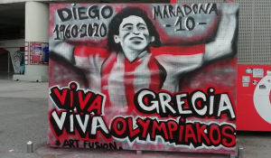 Οι φίλαθλοι του Ολυμπιακού τιμούν τον Μαραντόνα με γκράφιτι στο γήπεδο Καραϊσκάκη!