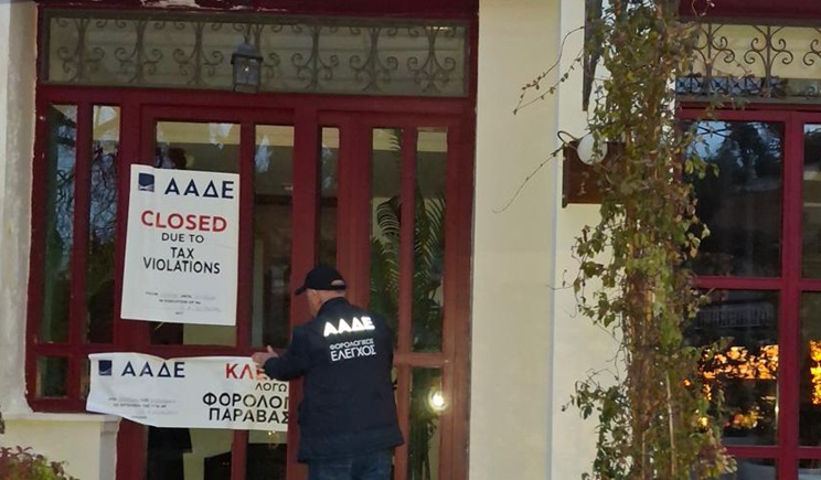 ΑΑΔΕ: 8.000 φορολογικοί έλεγχοι αποκάλυψαν 5,6 εκατ. € αδήλωτες συναλλαγές &amp; 50.000 παραβάσεις, στο Α’ τρίμηνο 2026