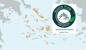 Δικαίωση και αναγνώριση του έργου του ΦοΔΣΑ Νοτίου Αιγαίου