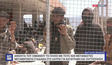 Ξεκίνησε, στο Λαύριο, η καταγραφή και ταυτοποίηση των 516 διασωθέντων της Γαύδου – Στη Μαλακάσα ακόμη 240 μετανάστες από την Κρήτη (βίντεο)