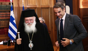 Ο Μητσοτάκης είδε τον Ιερώνυμο - Έκτακτη σύγκληση της Ιεράς Συνόδου στις 23 Ιανουαρίου για τα ομόφυλα ζευγάρια