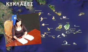 Η ανάδειξη της πολιτιστικής μας κληρονομιάς μέσα από τις νέες τεχνολογίες στο στόχαστρο της Χρηστιάννας Πάπιτση