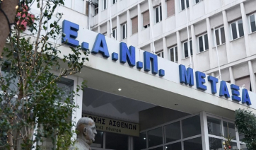 Κορωνοϊός - Συναγερμός στο νοσοκομείο Μεταξά: Θετικοί στον ιό 24 εργαζόμενοι