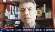 Δήμαρχος Πάρου στο Star Channel για Τουρισμό: &quot;Oι μηχανές μας είναι αναμμένες για να κερδίσουμε μερίδιο της αγοράς...&quot;.