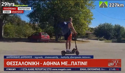 Ύπουλη παγίδα! - Τουλάχιστον ένα παιδί την ημέρα στο νοσοκομείο από πατίνι (Βίντεο)