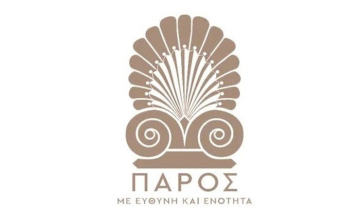 Πάρος με Ευθύνη και Ενότητα: &quot;Είμαστε σταθερά αντίθετοι στη σχεδιαζόμενη νέα ανάπτυξη στις Κολυμπήθρες&quot;