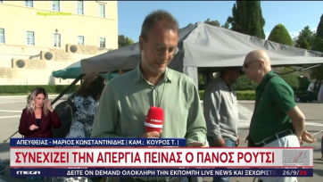 Η εισαγγελέας Πρωτοδικών Λάρισας έκανε δεκτό το αίτημα εκταφής του γιου του Πάνου Ρούτσι - «Συνεχίζω μέχρι τέλους» η απάντηση Ρούτσι (Βίντεο)