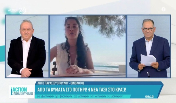 Σαντορίνη: Παλαιώνουν κρασί μέσα στη θάλασσα (βίντεο)