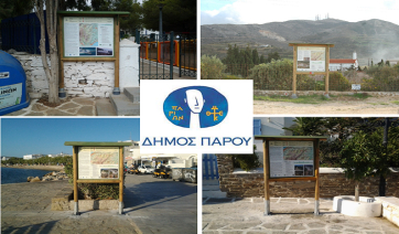 O Δήμος Πάρου ενημερώνει και συμβουλεύει για τη συντήρηση των Μονοπατιών