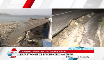 Αγωνία για την τουριστική περίοδο στη Μύκονο μετά το σαρωτικό πέρασμα της κακοκαιρίας (βίντεο)