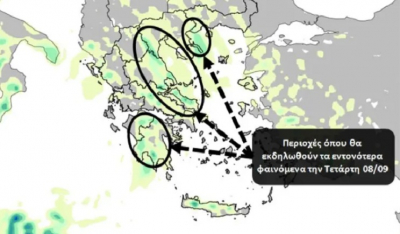 Καιρός: Έκτακτο δελτίο επιδείνωσης με ισχυρές βροχές και καταιγίδες - Θα «χτυπηθούν» Εύβοια και Πελοπόννησος