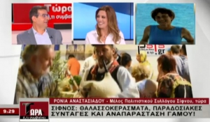 Πλάνα του psts.gr προβλήθηκαν σε εκπομπή μεγάλου τηλεοπτικού σταθμού! (Βίντεο)