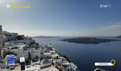 Τι συμβαίνει στο ηφαίστειο της Σαντορίνης (βίντεο)