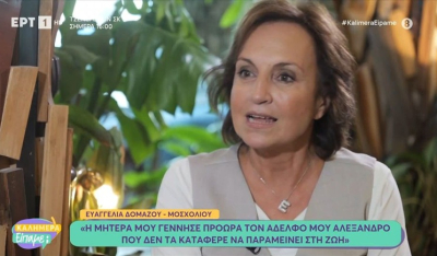 Ε. Δομάζου - Μοσχολιού: «Η μητέρα μου είχε ζητήσει να γίνει μοναχή, όπως και η μητέρα της» (βίντεο)