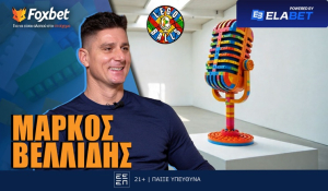 Μάρκος Βελίδης στους LEGOBALLS: «Δεν ήθελα να πληρώνομαι χωρίς να παίζω»!