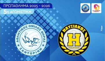 Volley League Γυναικών: Μονόδρομος η νίκη για τον Α.Ο. Θήρας απέναντι στον Ηλυσιακό