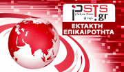 Σεισμός τώρα στην Κρήτη! Ισχυρότατος στα 5,6 Ρίχτερ!