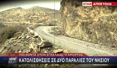 Γεωλόγοι στο μοναστήρι της Παναγίας της Χοζοβιώτισσας που ''κρέμεται'' στους βράχους της Αμοργού (βίντεο)