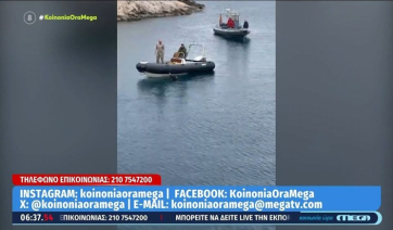 Λιμανάκια Βουλιαγμένης: Δραματικές έρευνες για τον 34χρονο δύτη που χάθηκε στο «πηγάδι του διαβόλου» (βίντεο)